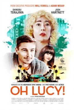 Oh Lucy! (2017) Official Image | AndyDay