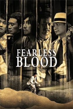 Fearless Blood (2023) Official Image | AndyDay