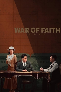 War of Faith (2024) Official Image | AndyDay