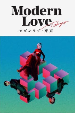 Modern Love Tokyo (2022) Official Image | AndyDay