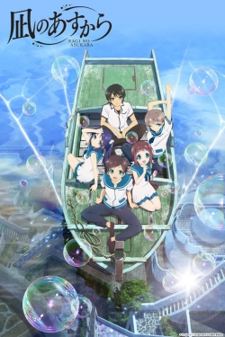 Nagi no Asukara (2013) Official Image | AndyDay