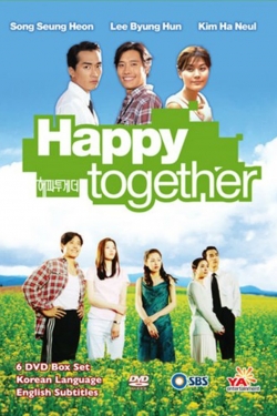 Happy Together (1999) Official Image | AndyDay