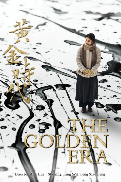 The Golden Era (2014) Official Image | AndyDay