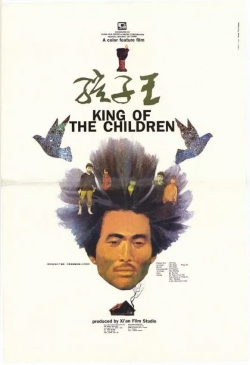 King of the Children (1987) Official Image | AndyDay