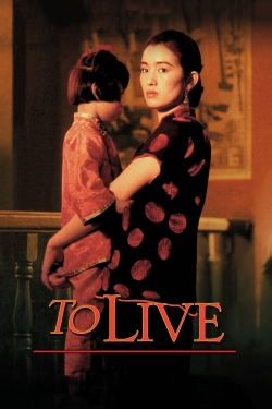 To Live (1994) Official Image | AndyDay