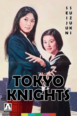 Tokyo Knights (1961) Official Image | AndyDay