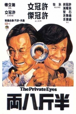 The Private Eyes (1976) Official Image | AndyDay