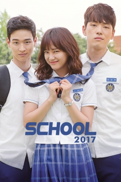 School 2017 (2017) Official Image | AndyDay