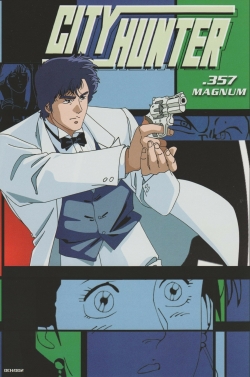 City Hunter: .357 Magnum (1989) Official Image | AndyDay