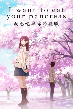 I Want to Eat Your Pancreas (2018) Official Image | AndyDay