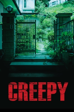 Creepy (2016) Official Image | AndyDay