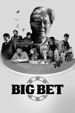 Big Bet (2022) Official Image | AndyDay