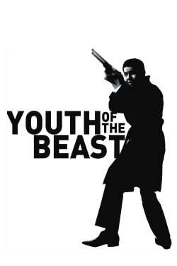 Youth of the Beast (1963) Official Image | AndyDay
