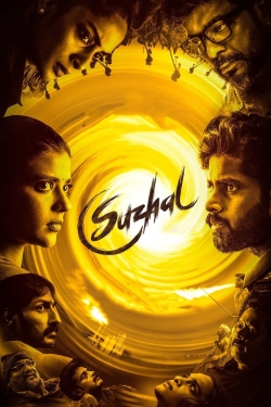 Suzhal: The Vortex (2022) Official Image | AndyDay