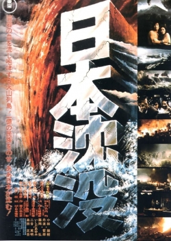 Japan Sinks (1973) Official Image | AndyDay