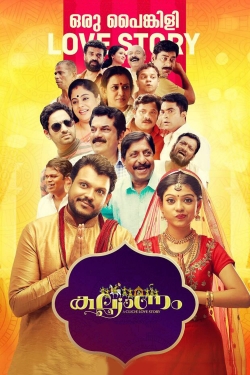 Kalyanam (2018) Official Image | AndyDay