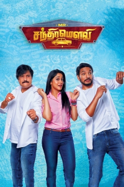 Mr. Chandramouli (2018) Official Image | AndyDay