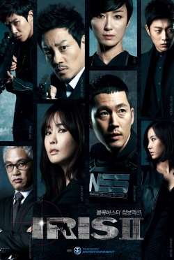 Iris 2 (2013) Official Image | AndyDay