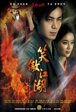 Swordsman (2013) Official Image | AndyDay
