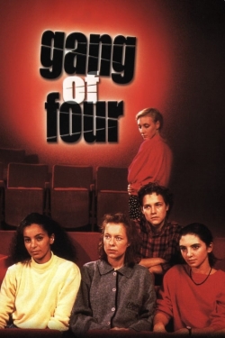 Gang of Four (1989) Official Image | AndyDay