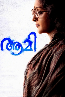 Aami (2018) Official Image | AndyDay
