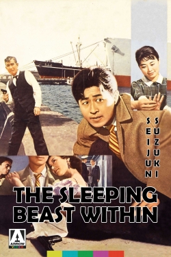 The Sleeping Beast Within (1960) Official Image | AndyDay