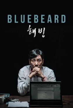 Bluebeard (2017) Official Image | AndyDay