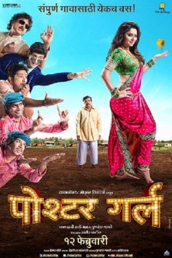 Poshter Girl (2016) Official Image | AndyDay