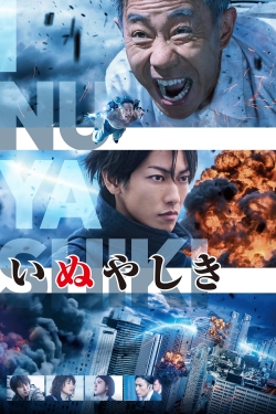 Inuyashiki (2018) Official Image | AndyDay