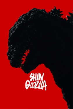 Shin Godzilla (2016) Official Image | AndyDay