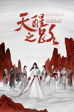 Legend of Awakening (2020) Official Image | AndyDay