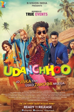 Udanchhoo (2018) Official Image | AndyDay