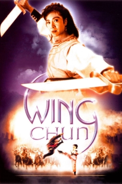 Wing Chun (1994) Official Image | AndyDay
