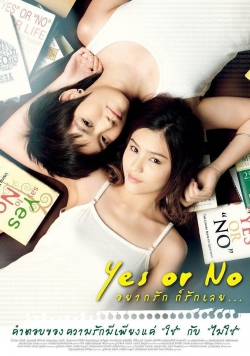 Yes or No (2010) Official Image | AndyDay