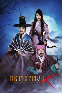 Detective K: Secret of the Living Dead (2018) Official Image | AndyDay