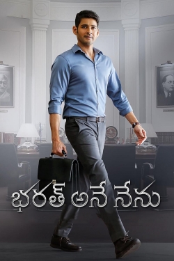 Bharat Ane Nenu (2018) Official Image | AndyDay