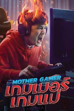Mother Gamer (2020) Official Image | AndyDay