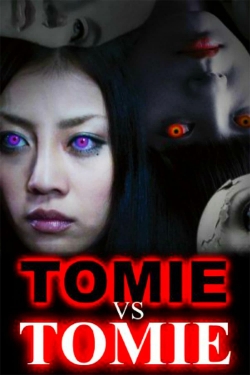 Tomie vs Tomie (2007) Official Image | AndyDay