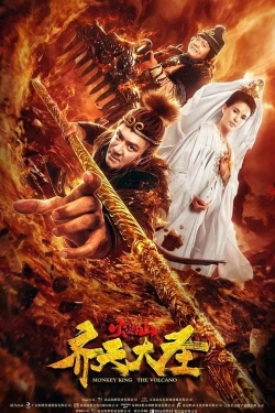 Monkey King: The Volcano (2019) Official Image | AndyDay