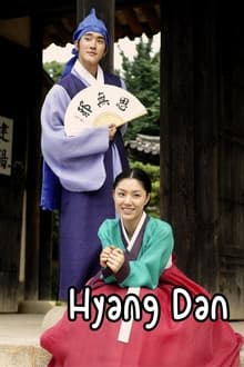 Legend of Hyang Dan (2007) Official Image | AndyDay