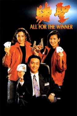 All for the Winner (1990) Official Image | AndyDay