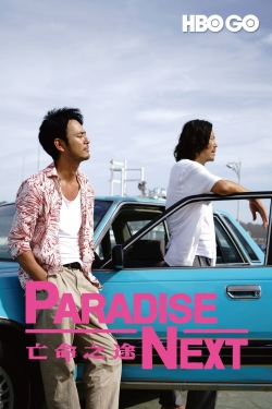 Paradise Next (2019) Official Image | AndyDay