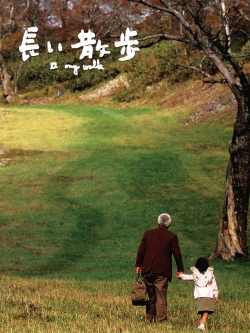 A Long Walk (2006) Official Image | AndyDay