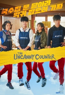 The Uncanny Counter (2020) Official Image | AndyDay