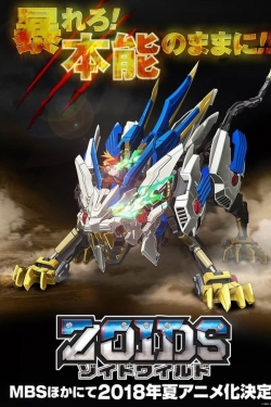 Zoids Wild (2018) Official Image | AndyDay