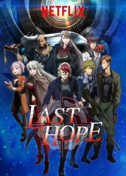 Last Hope (2018) Official Image | AndyDay