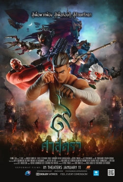 The Legend of Muay Thai: 9 Satra (2018) Official Image | AndyDay