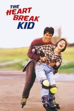 The Heartbreak Kid (1993) Official Image | AndyDay