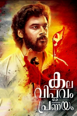 Kala Viplavam Pranayam (2018) Official Image | AndyDay