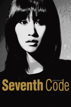 Seventh Code (2013) Official Image | AndyDay